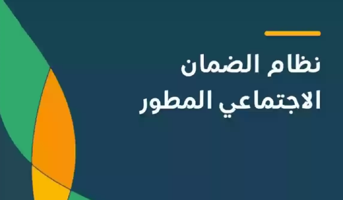  استخدام حاسبة معاش الضمان الاجتماعي التقديرية