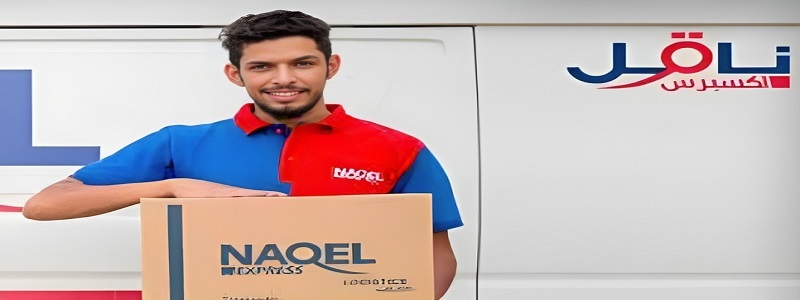 رابط التسجيل في ناقل دوام جزئي naqelexpress.com