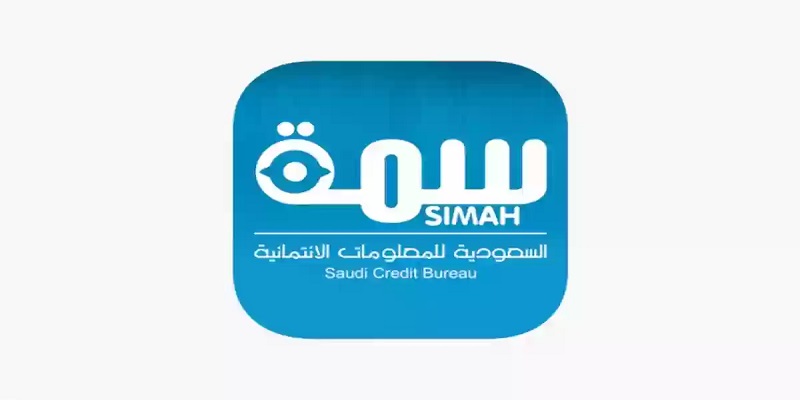 كيفية الاستعلام سمة برقم الهوية مجانًا simah.com