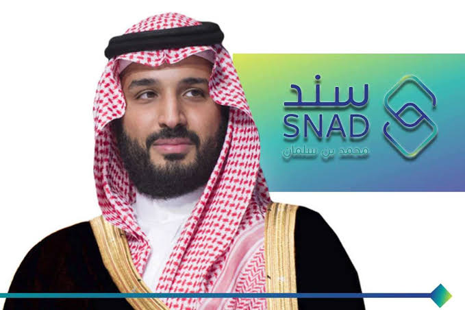 كيفية تسجيل سند محمد بن سلمان للزواج 1445 وكيفية الحصول على دعم 20 ألف ريال