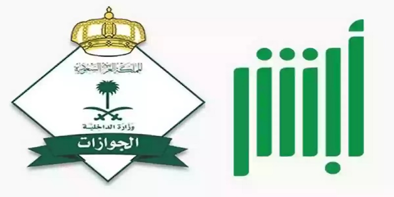 ما هي قيمة غرامة عدم إصدار الإقامة خلال 90 يوم في المملكة 1445