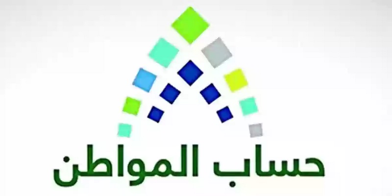 ما هي  طريقة إرفاق المستندات في برنامج حساب المواطن 1445