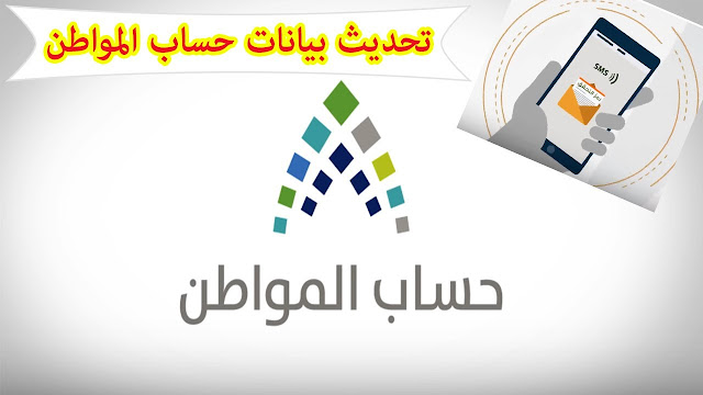 وزارة الموارد البشرية توضح متى ينزل حساب المواطن بالهجري؟ 