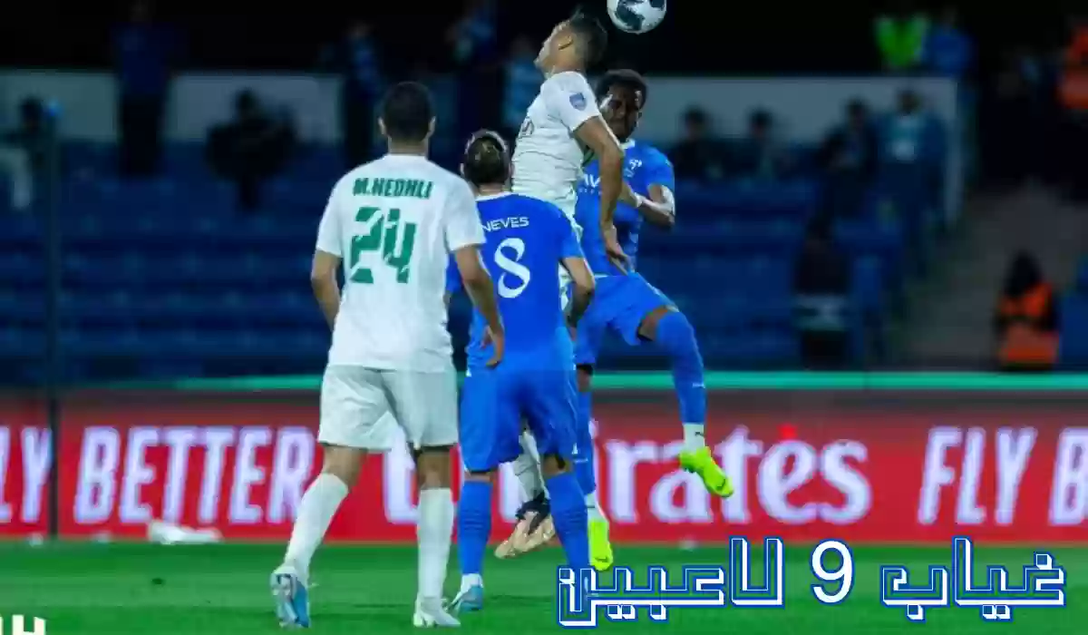 غياب 9 لاعبين عن كلاسيكو الهلال والأهلي في دروي روشن لهذا السبب!!