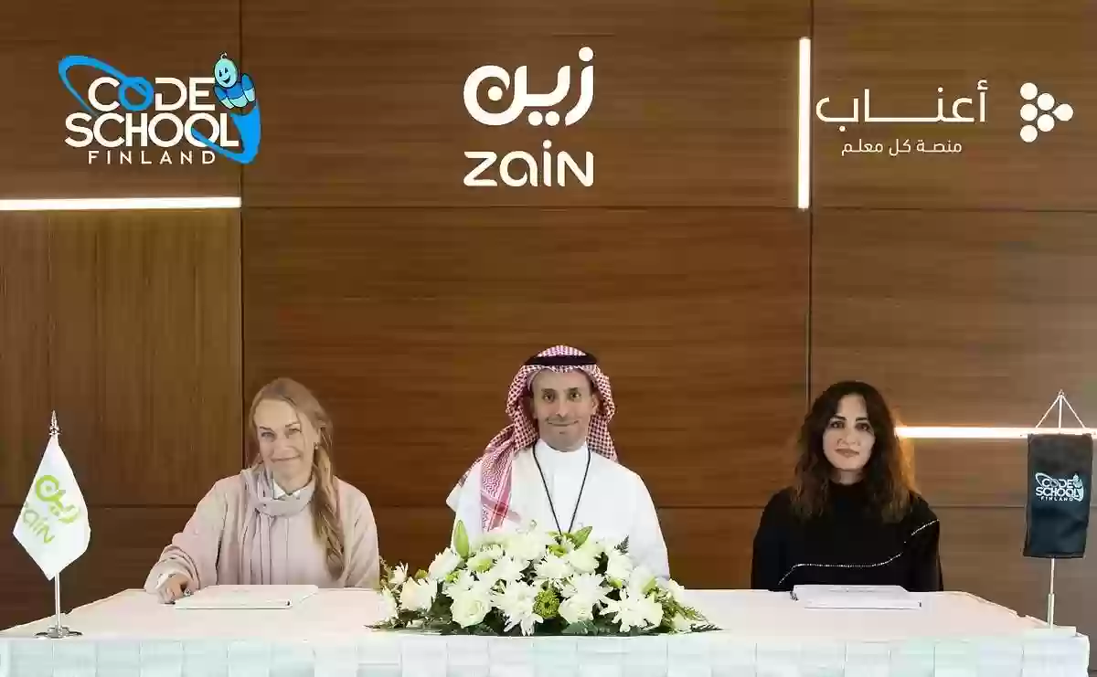 توقيع مذكرة تفاهم بين زين السعودية وأعناب