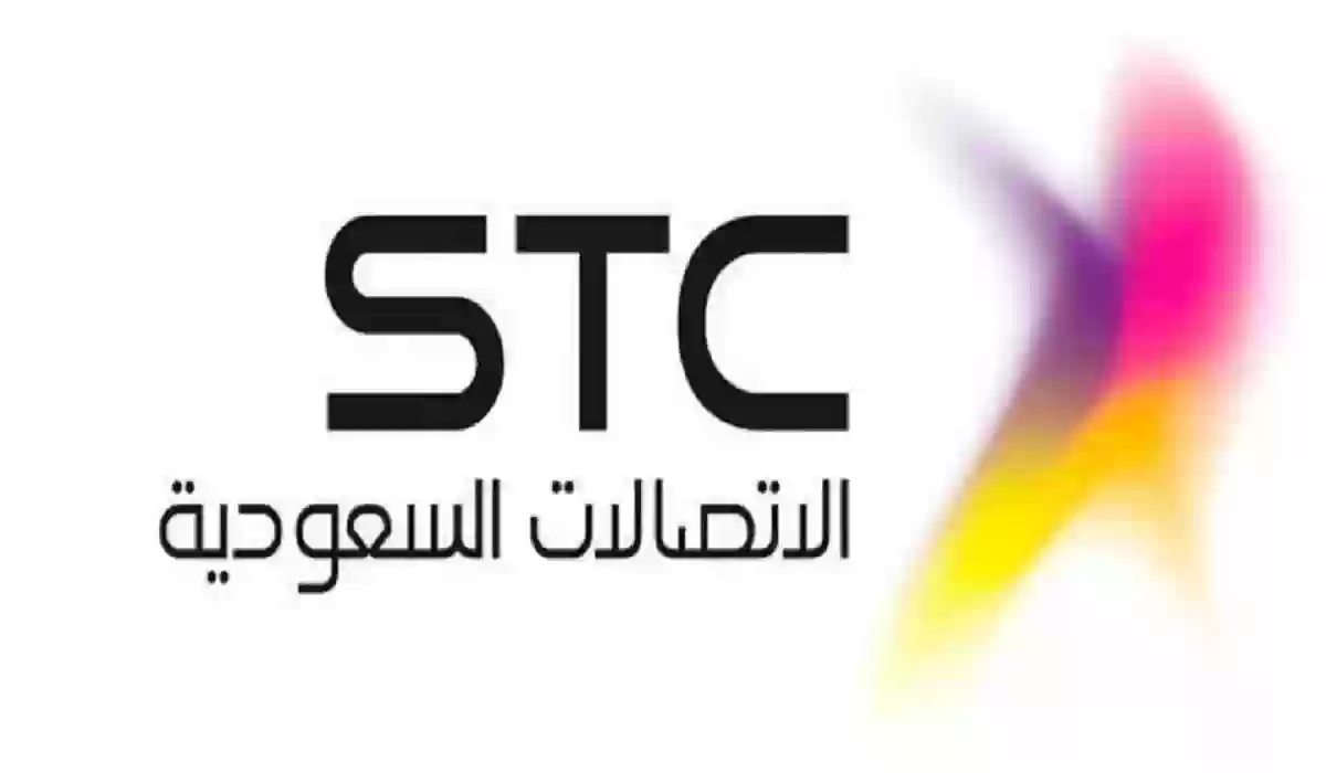  أسعار الألياف البصرية STC 2024 وباقات فايبر المتاحة