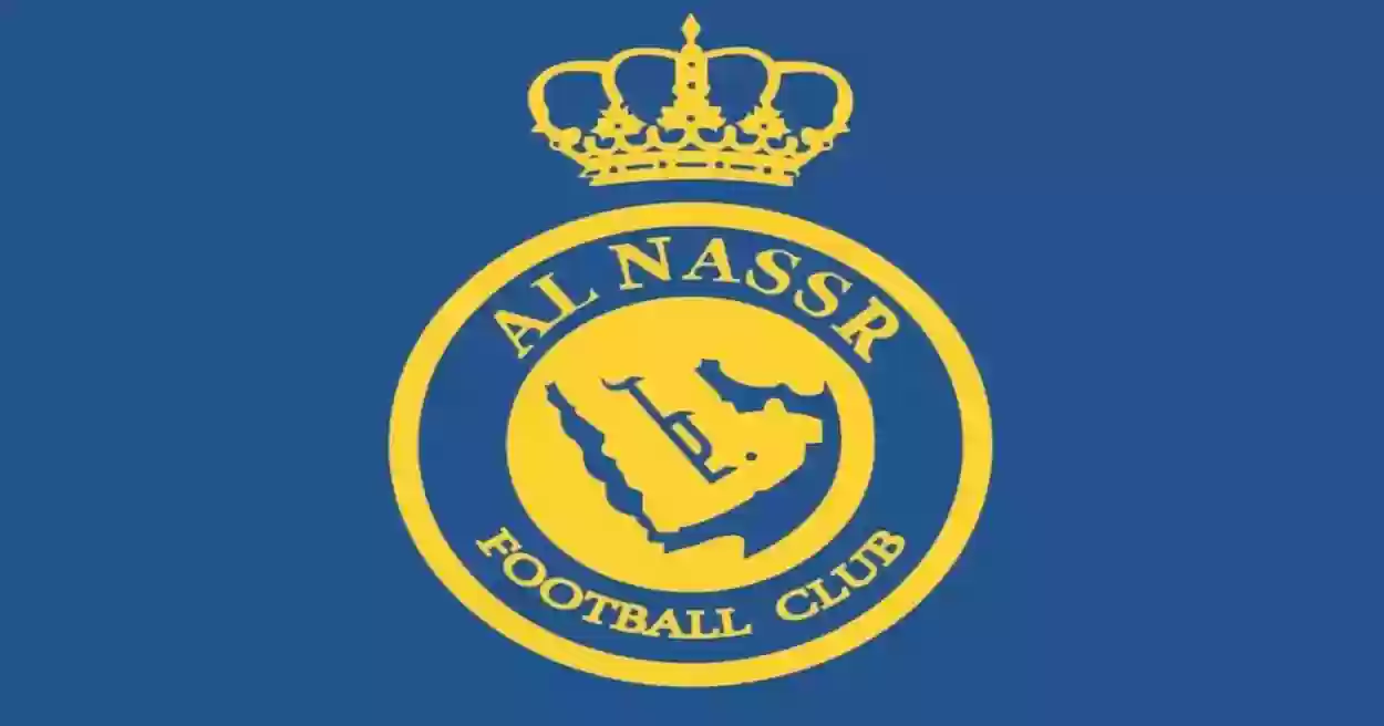 نادي النصر السعودي