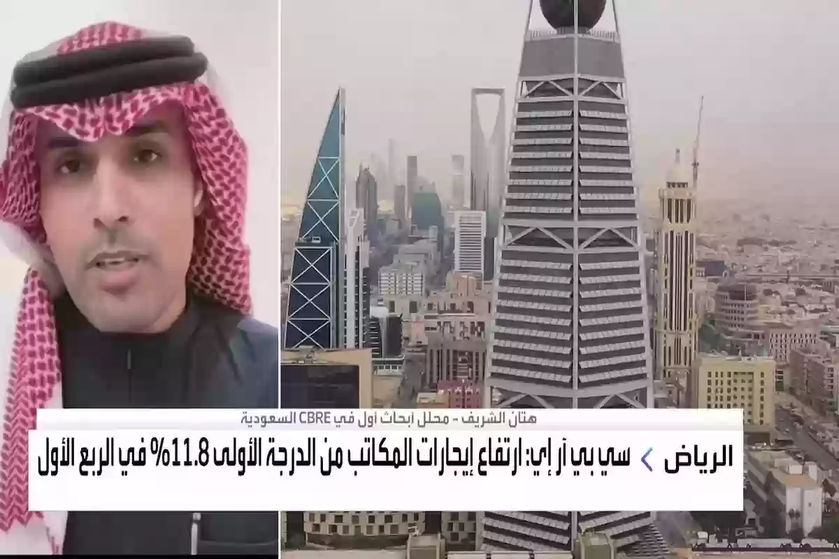 أسعار الفلل والإيجارات في الرياض تتغير بشكل كبير والسبب مبهم!!