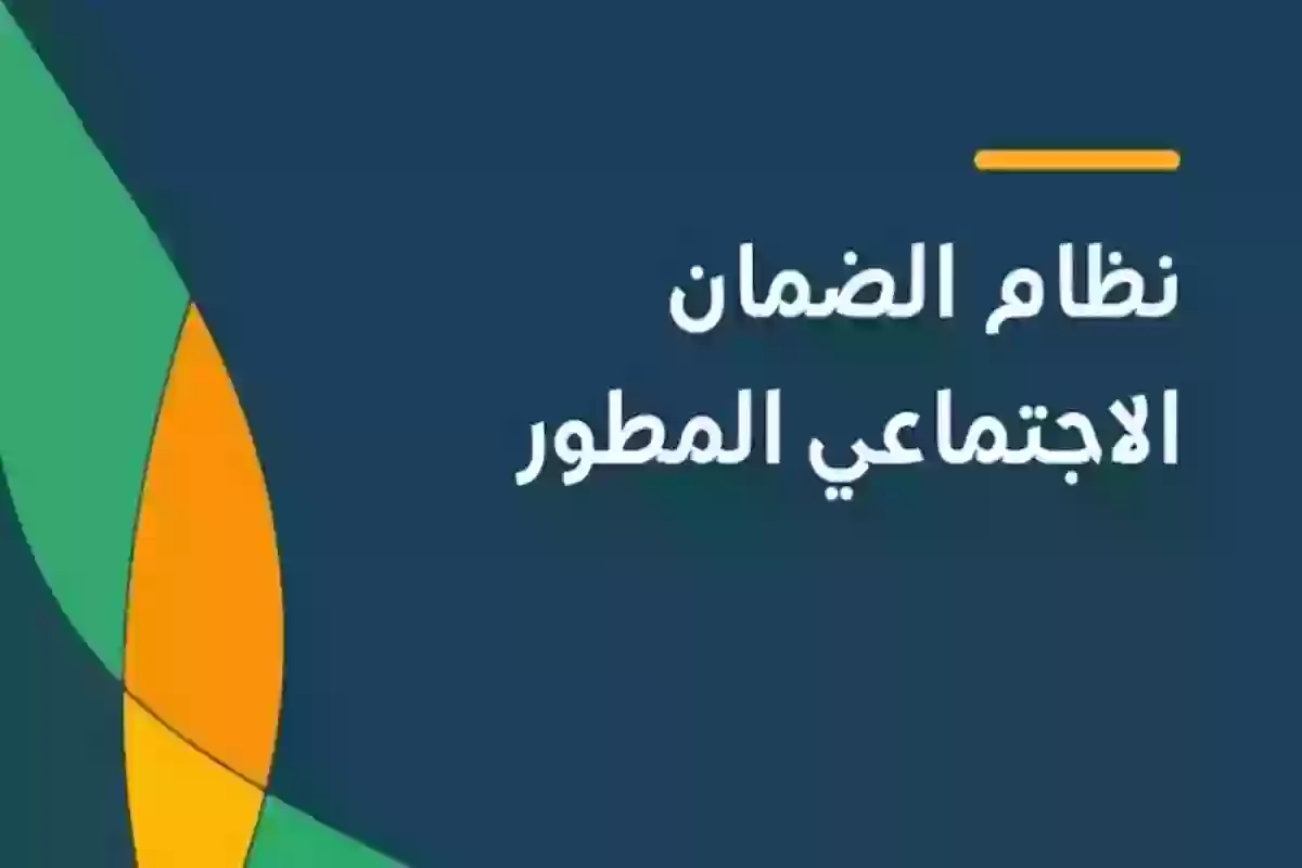 الموارد البشرية تكشف عوامل تؤثر على استحقاق الضمان المطور