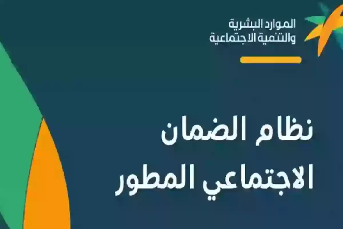 خطوات الاستعلام عن حالة الضمان الاجتماعي