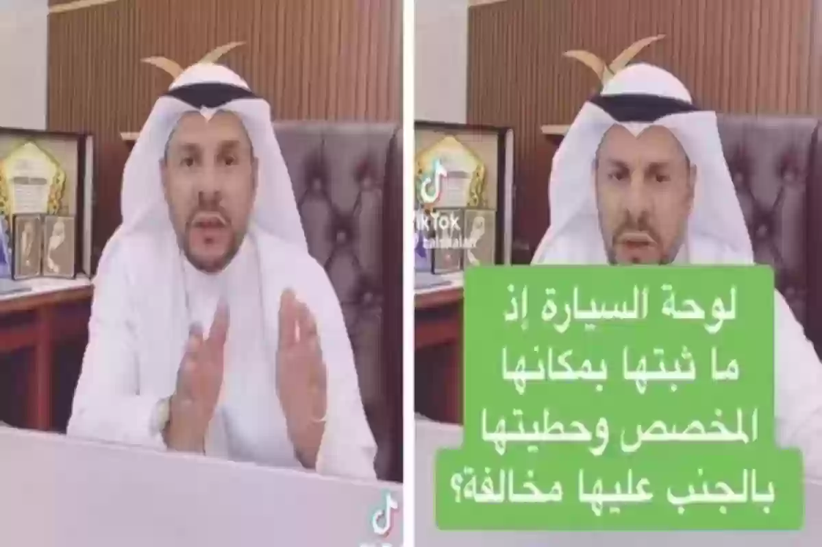 الشعلان يكشف عن عقوبة بعض المخالفات المرورية في تيك توك