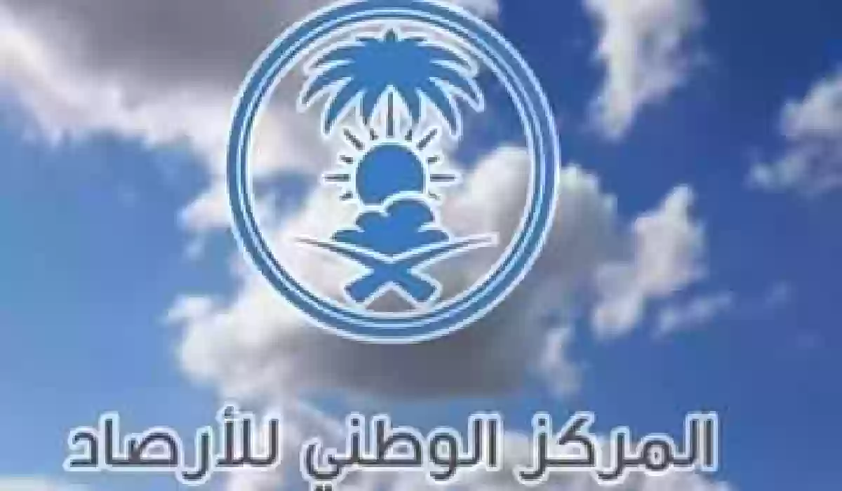 طقس السعودية: أمطار رعدية ورياح نشطة وضباب على 9 مناطق.