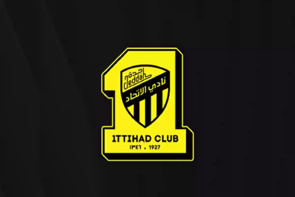 الاتحاد