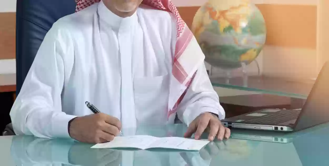 شروط اكتمال توثيق عقد العمل في السعودية