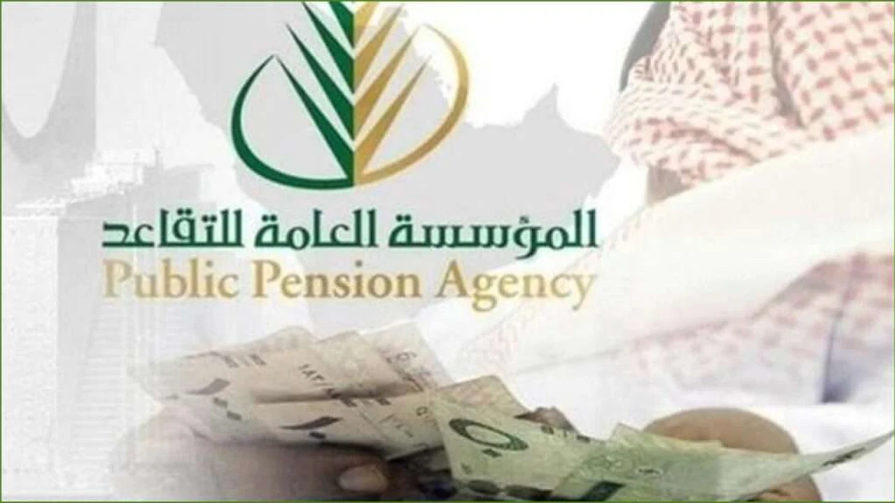 الحكومة السعودية تجري تعديلات في سن التقاعد لهذه الفئات