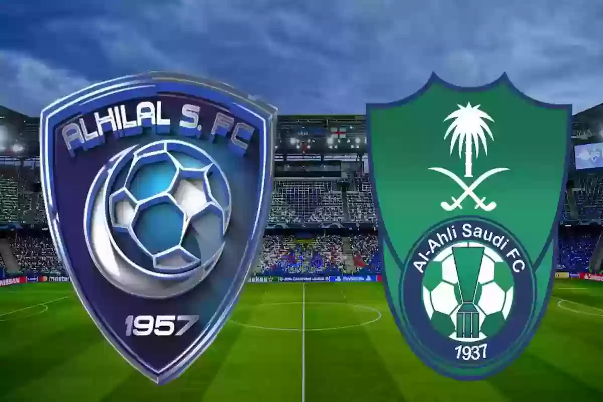 القنوات والتشكيل المتوقع لكلاسيكو الكرة السعودية بين الهلال والأهلي