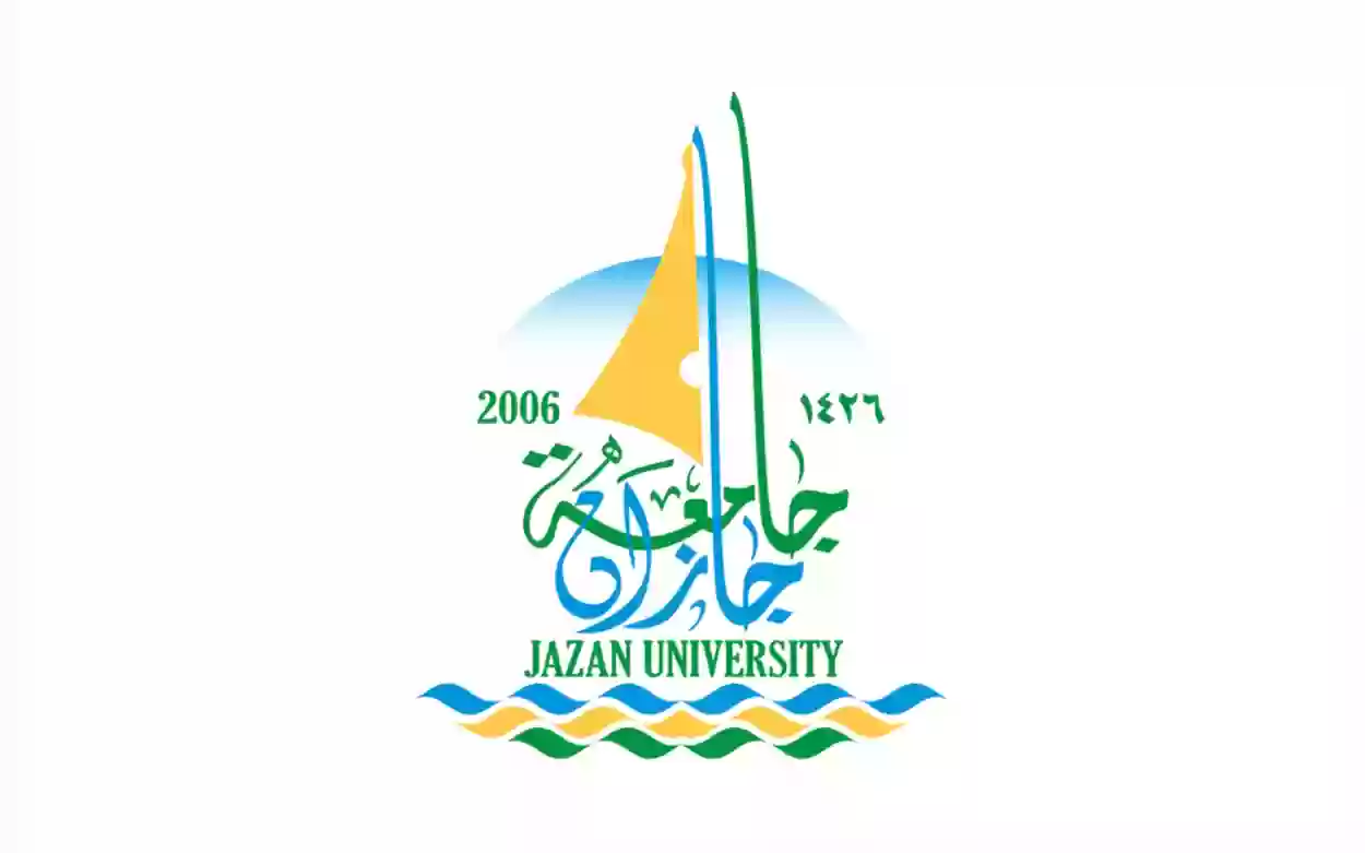 تخصصات جامعة جازان