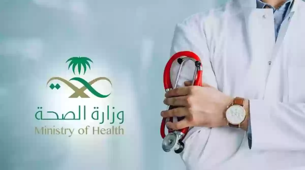 طلب نفقات نثرية من الهيئة الطبية