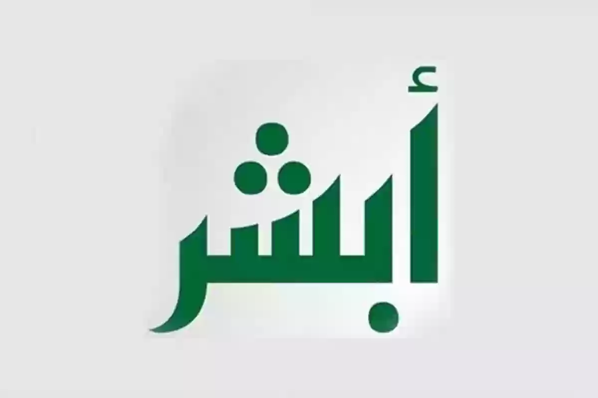 الكشف عن طريقة منصة 