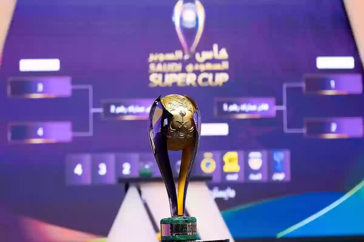  هل يقصد إن قرعة السوبر السعودي موجهة لمساعدة الهلال السعودي!!