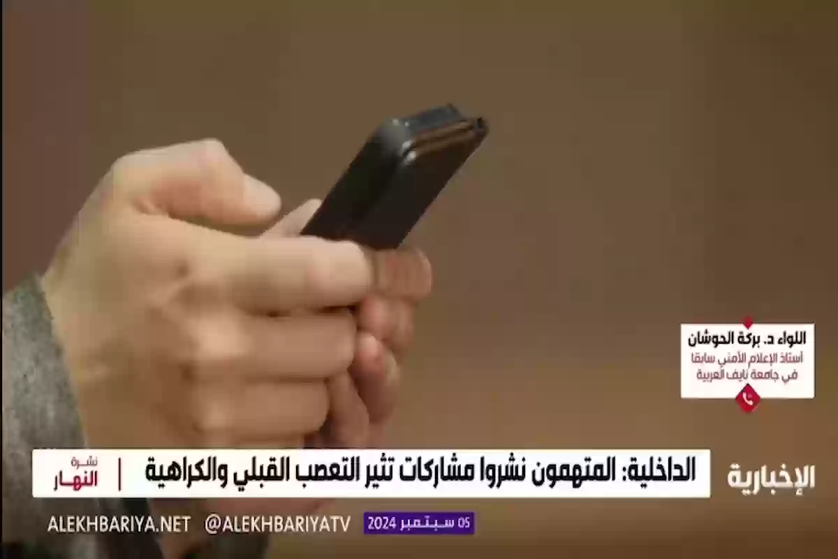 الحوشان يكشف عقوبة تهديد الوحدة الوطنية