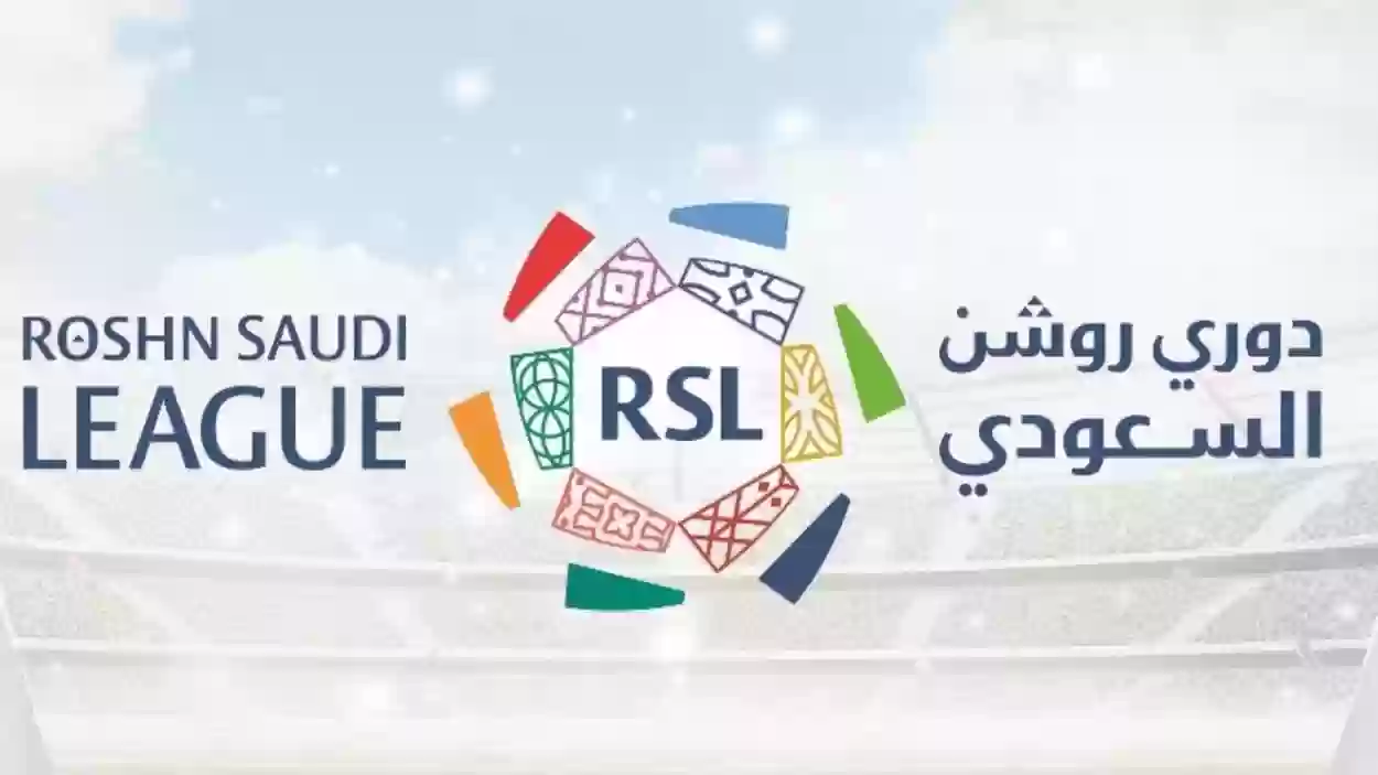 ترتيب ناري في روشن 