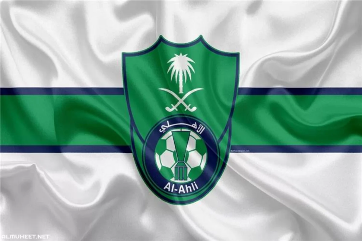 الاهلي السعودي 