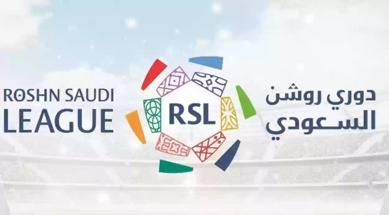 حفل تدشين أقوى موسم في تاريخ الدوري السعودي