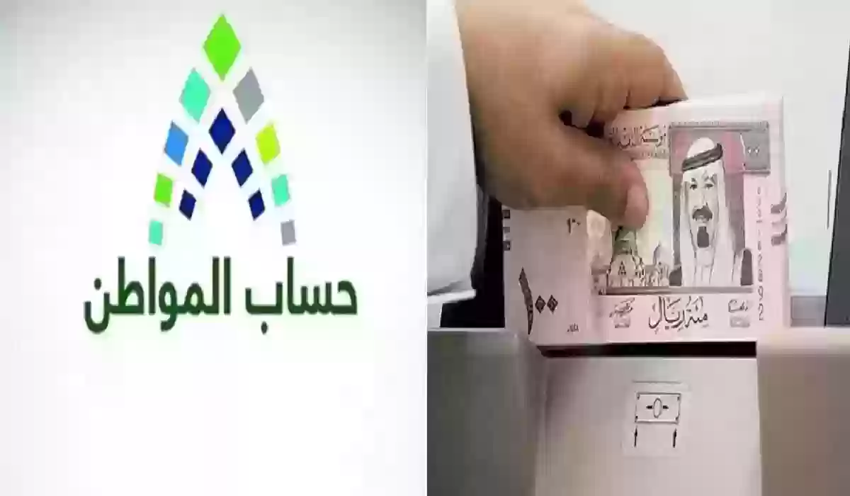 حساب المواطن يجيب.. هل هناك زيادة في رواتب حساب المواطن هذا الشهر أم لا