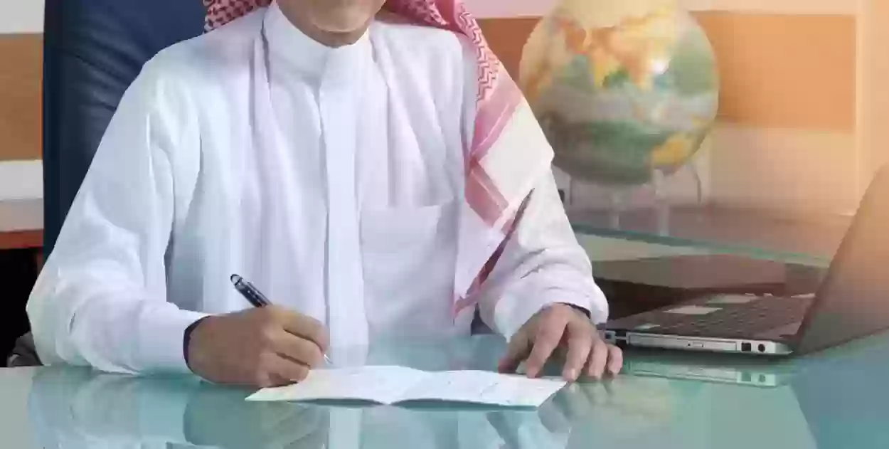 أنواع عقود العمل في السعودية