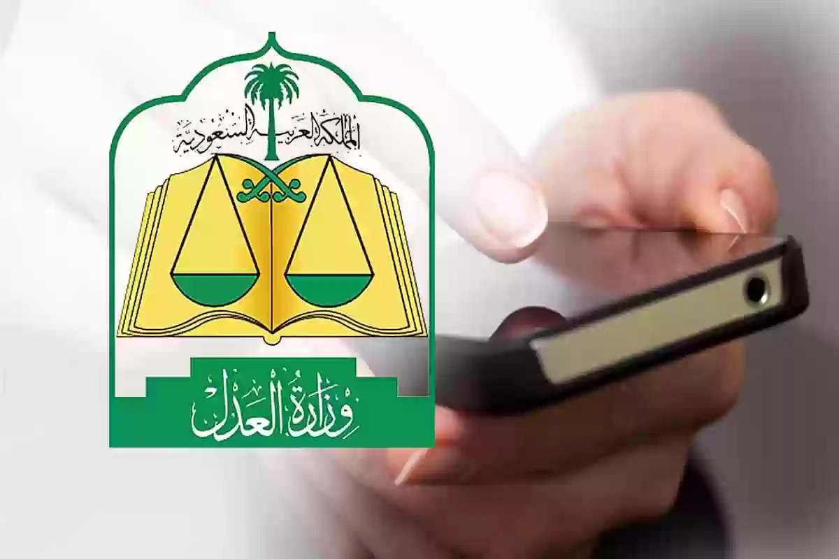 ايقاف الخدمات صار اسهل في السعودية