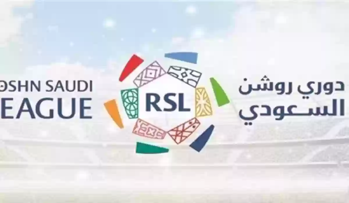 سقوط جديد للنصر وتغيير في ترتيب جدول دوري روشن السعودي