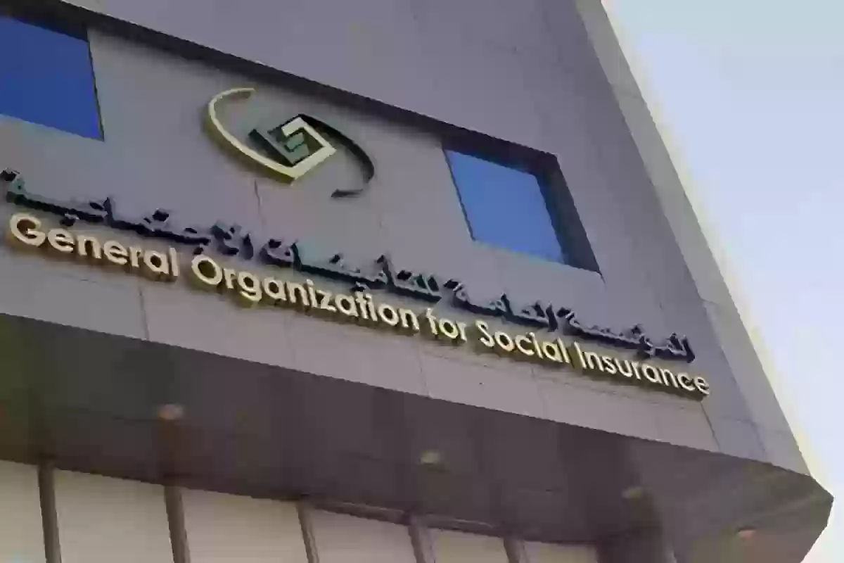 التأمينات السعودية تكشف عن حقوق العامل حالة حدوث العجز