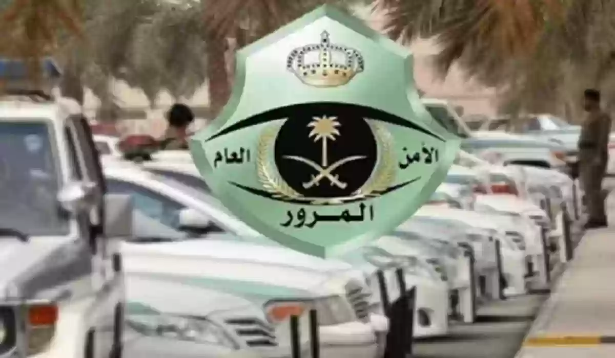 ​​​​​​​كيفية الاستعلام عن مخالفة عدم حمل رخصة القيادة عبر منصة أبشر