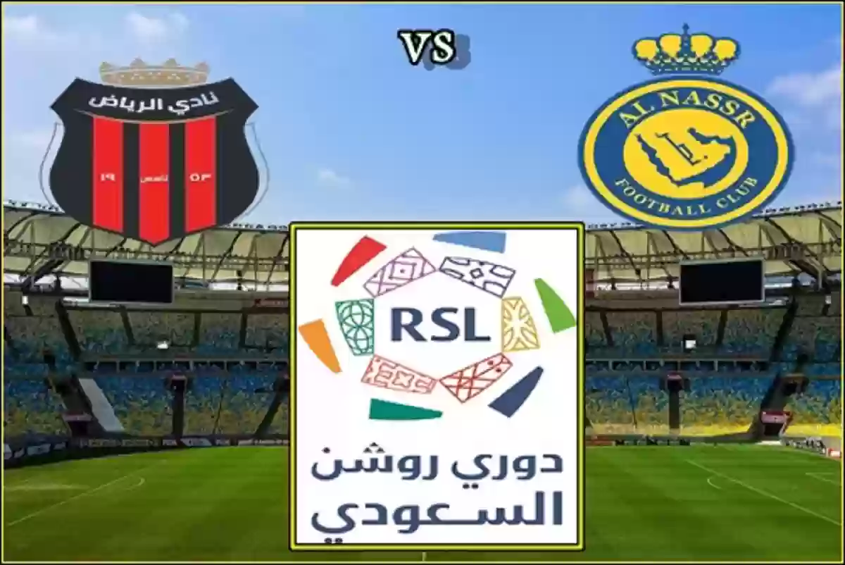 النصر بالقوة الكاملة لعودة الانتصارات