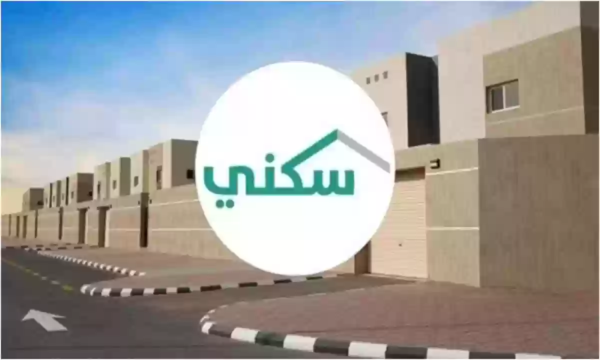 كيف اتواصل مع الإسكان؟ رقم سكني السعودية 1445 الموحد