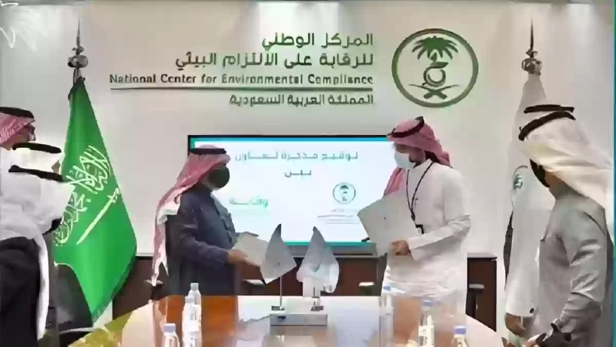 الوطني للرقابة على الالتزام البيئي السعودي يعلن عن وظائف شاغرة