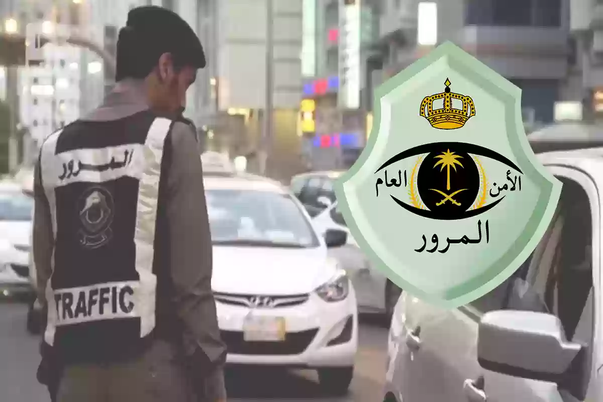 ما هو رقم ساهر المجاني للشكاوي؟