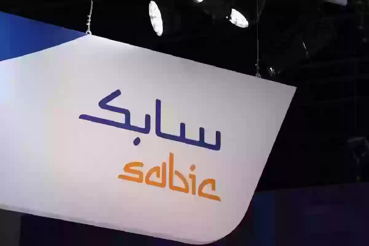 بُشرى سارة | فتح باب التقديم على وظائف سابك 2024 وإليك الخطوات والمتطلبات