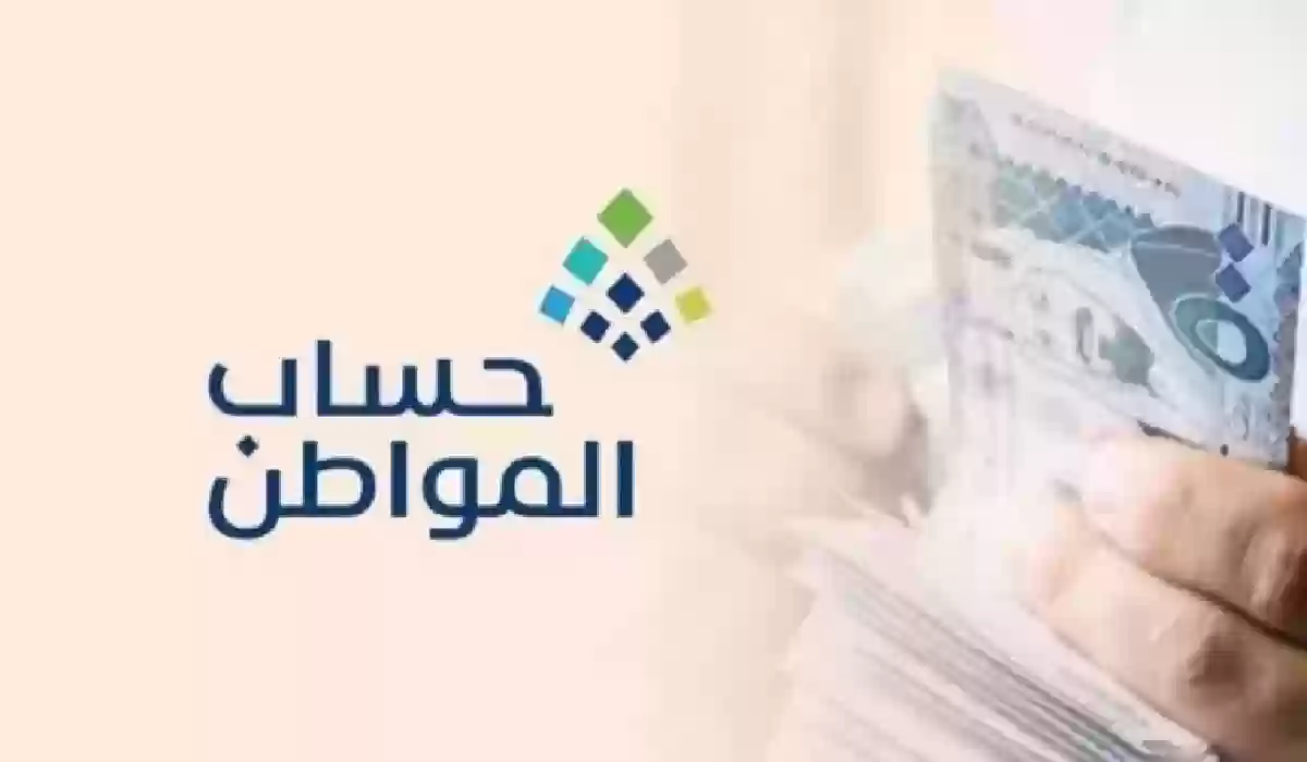 طريقة إثبات استقلالية حساب المواطن 