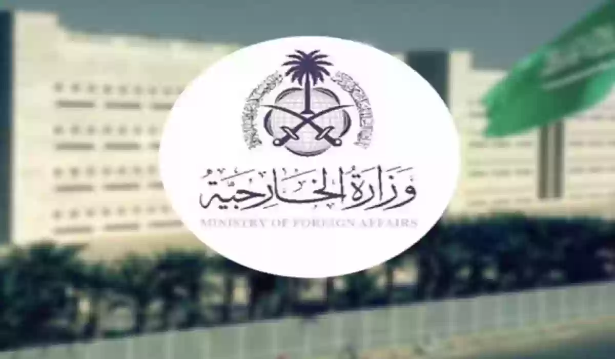  الاستعلام عن طلب زيارة عائلية في السعودية