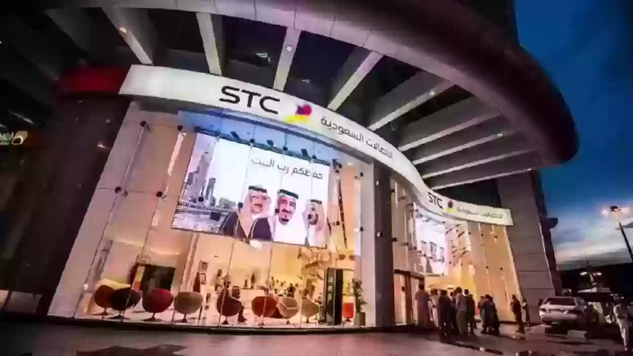 شركة الاتصالات السعودية توضح.. طريقة جعل الجوال مغلق وهو مفتوح STC