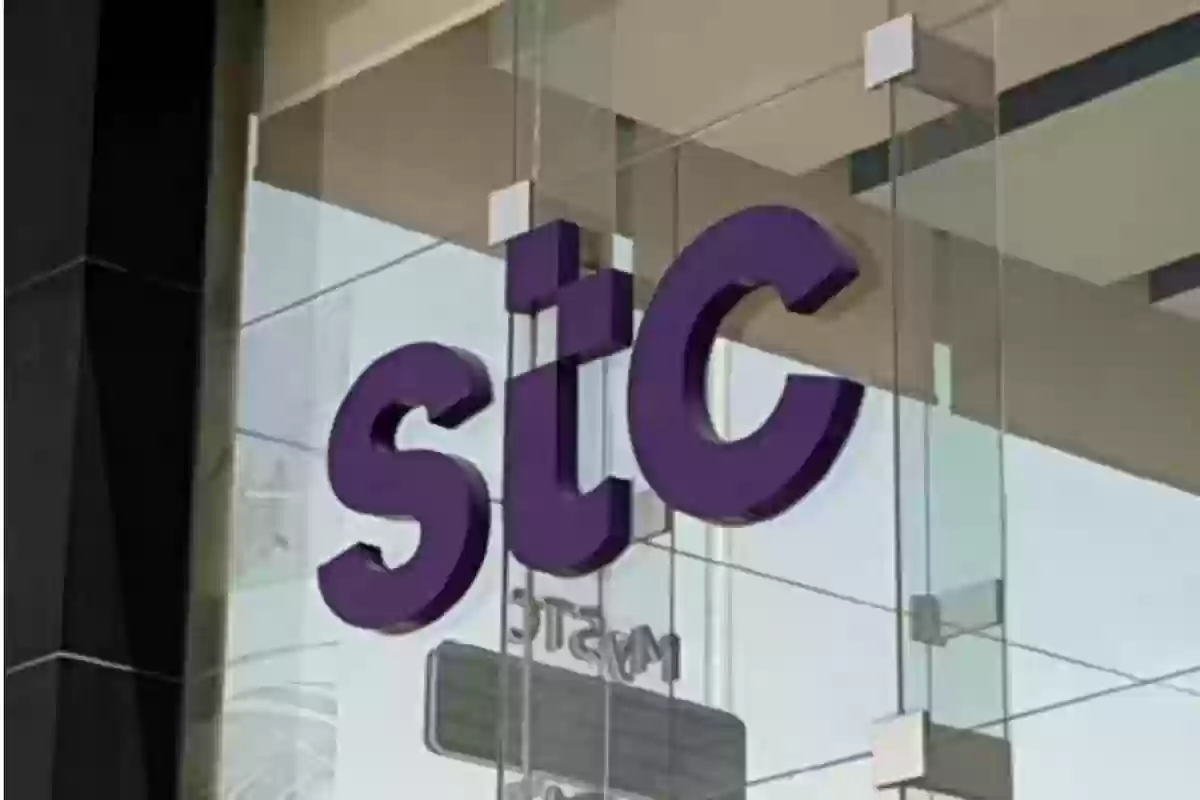 وظائف STC للجنسين من حملة الثانوية فأعلى فإليك رابط التقديم