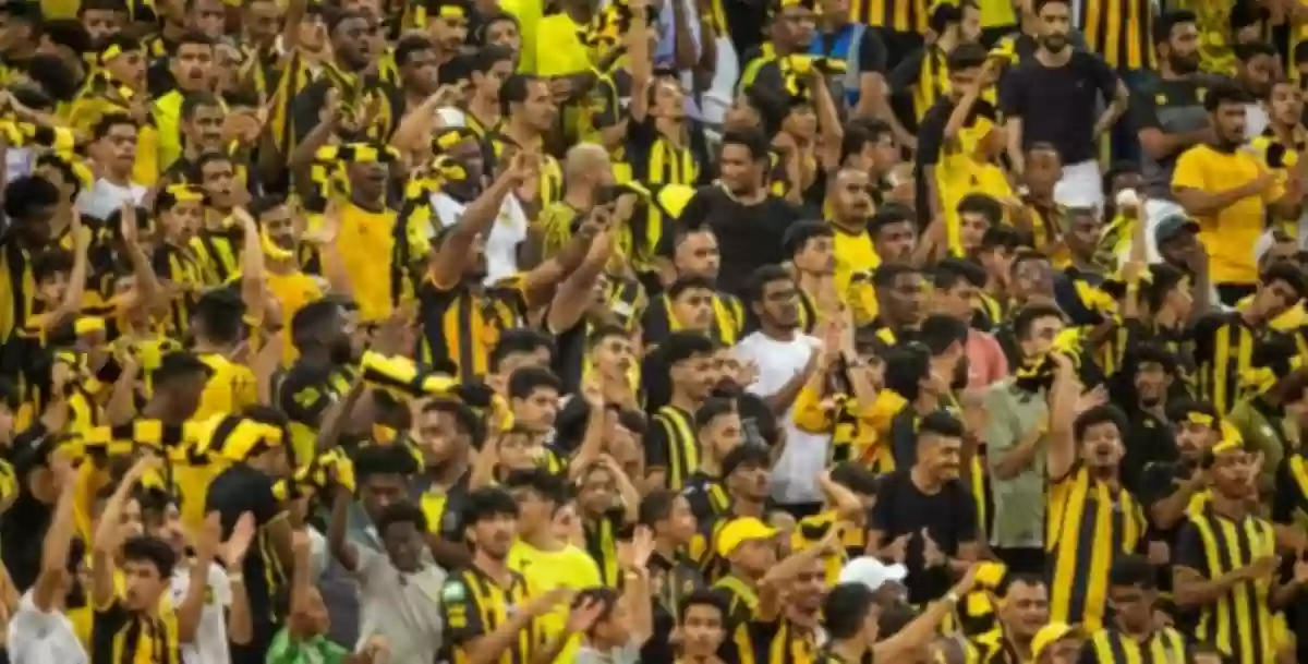 جماهير الاتحاد السعودي 