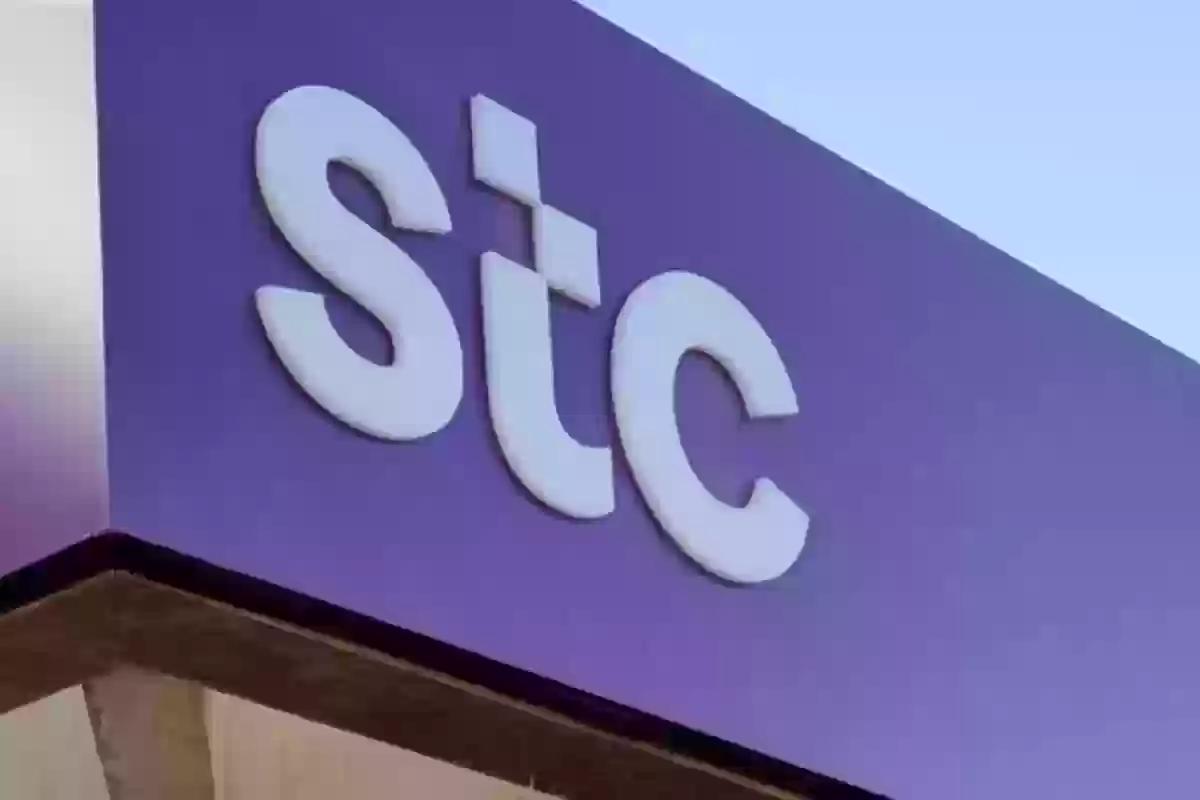 رسوم التحويل من STC PAY إلي بنك محلي