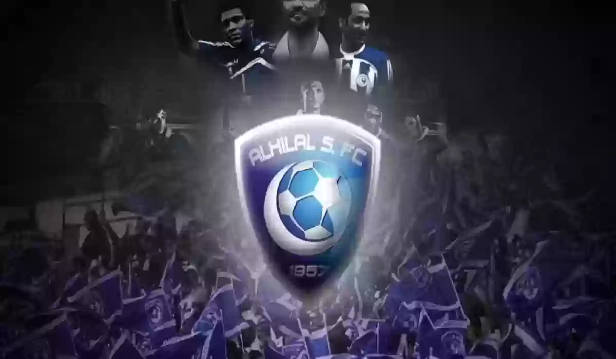 نادي الهلال السعودي