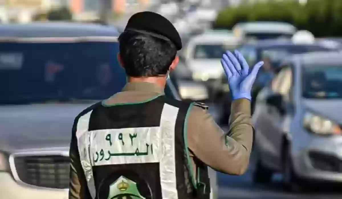 المرور السعودي