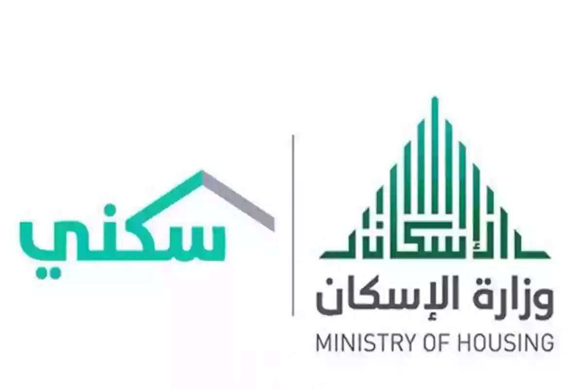 الإسكان توضح تطور هام للدعم السكني لممتلكي صك أرضي