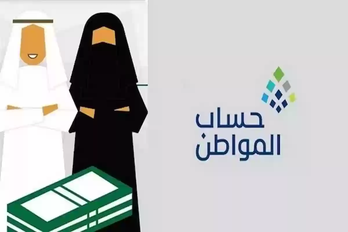 شروط تقديم الاعتراض على أهلية حساب المواطن .. البرنامج يُجيب بالتفاصيل