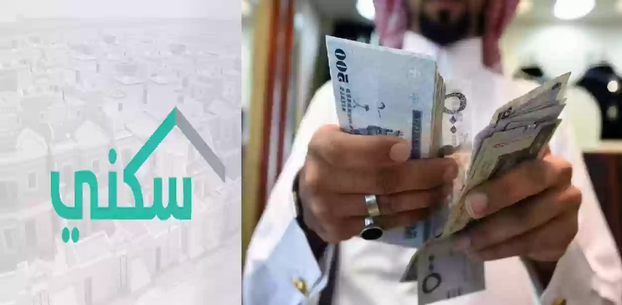 ما حقيقة إصدار أمر ملكي بزيادة الدعم السكني 200 ألف ريال لشهر يوليو